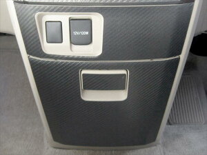 アルファード GGH/ANH 20系 マジカルアートレザー アクセサリーソケット+センターロアボックスセット パールホワイト