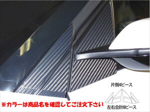 S660 JW5 }WJJ[{ hA~[XeC J[FVo[