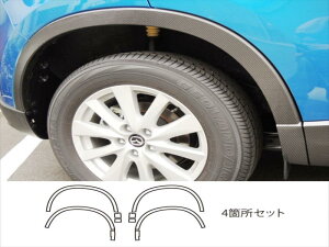 CX-5 KE2/KEE }WJJ[{ tF_[pl J[Fbh