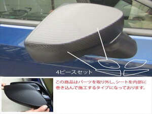 BRZ ZC6 }WJA[gV[g hA~[ 4s[XZbg (ݎ{H^Cv) J[FubN