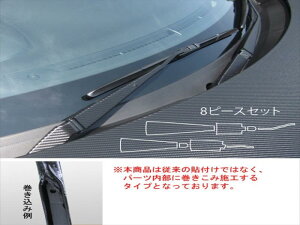 BRZ ZC6 }WJA[gV[g Cp[A[ 8s[XZbg (ݎ{H^Cv) J[FVo[