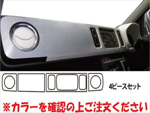 �A���g HA36S/V�i2014/12-2018/11�j �}�W�J���J�[�{�� �C���i�[�p�l�� ���b�h