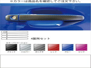 WRX S4 VAG }WJJ[{ hAmu J[Fu[