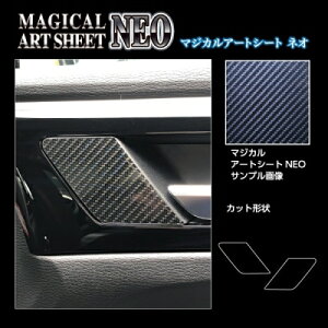 GN0W �A�E�g�����_�[ PHEV �A�[�g�V�[�gNEO �C���i�[�h�A�n���h���p�l���i�X�C�b�`�����j �u���b�N