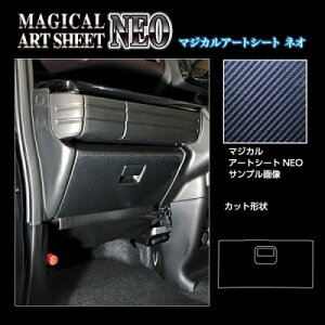 MK94S Xy[VAJX^ A[gV[gNEO O[uBOX ubN