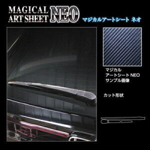 DG5 WR-V A[gV[gNEO ACp[ ubN