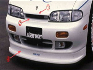 S14 フロントアンダースポイラー (前期用)