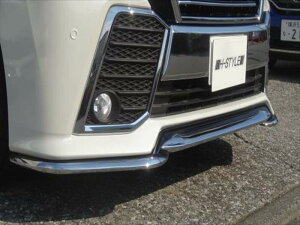 ヴェルファイア AGH/GGH30 エアログレード専用 フロントリップスポイラー 塗装済 メッキ塗装×ガンメタ 取付込