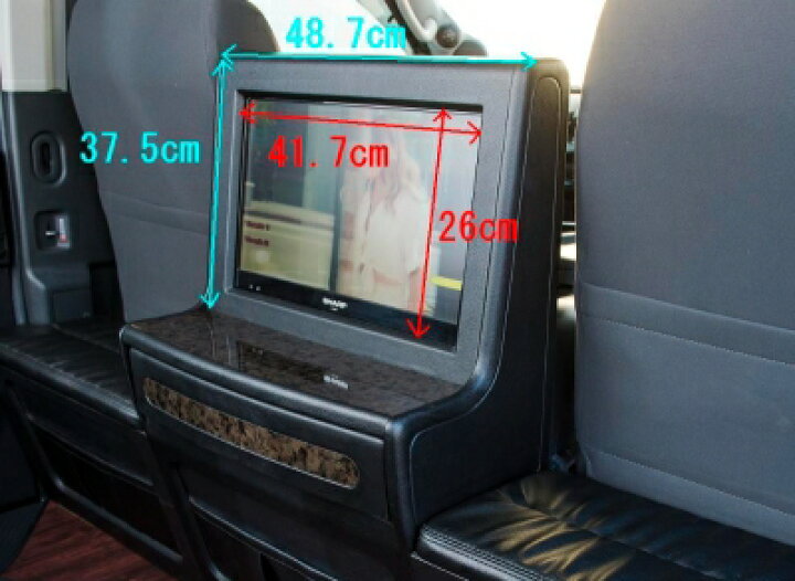 楽天市場】ハイエース 200系 ワイドボディ エンタテーメントTV 