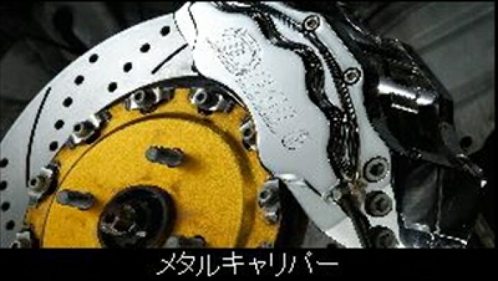 楽天市場】ワゴンR MH23S 2WD ブレーキシステム 極制ブレーキ フロント 