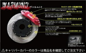 ^gJX^ LA600S(2WD) @g u[LLbg tg [^[aF304mm Lp[Jo[FS[h