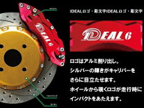 楽天市場】イデアル ブレーキ キットの通販