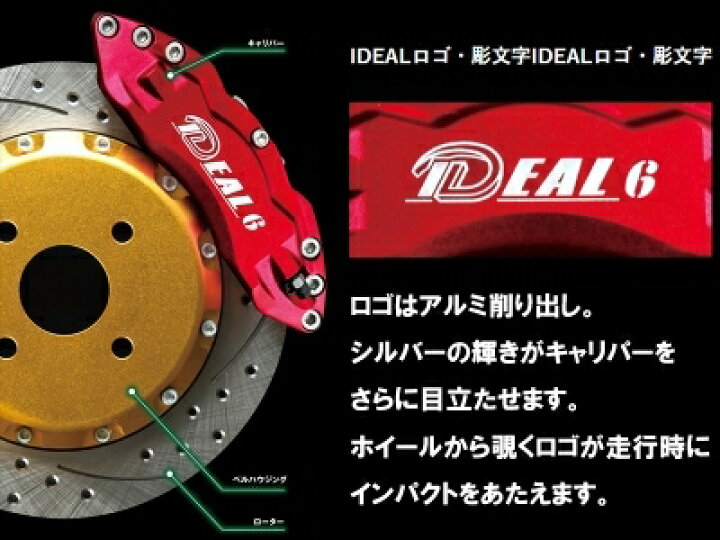 楽天市場】エッセ L235/L245 ヴァルムントハイパー ブレーキキット 