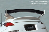 楽天市場】フェアレディz33 リアウイングの通販