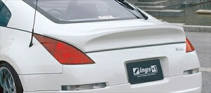 tFAfBZ Z33 LX-SPORT gNX|C[ FRP hς