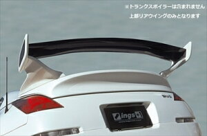 tFAfBZ Z33 LX-SPORT AECO FRP ht