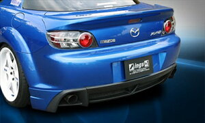 RX-8 REAR MUD GUARD nCubhGA hς