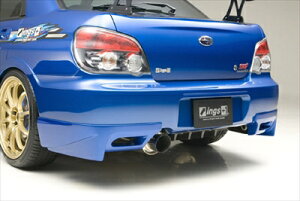N SPEC GDB AvChF^ REAR MUD GUARD (nCubh)