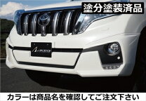 楽天市場】モデリスタ プラド 150 フロントスポイラーの通販