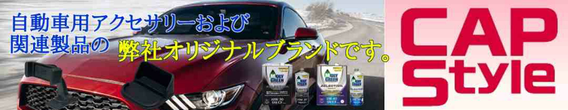 フラッシュ