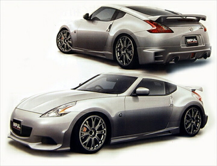 楽天市場】Z34 フェアレディZ KIT PRICE 塗装済み : Autostyle