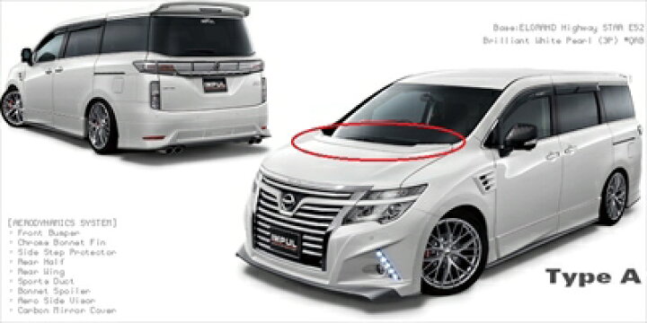 楽天市場】エルグランド E52 ハイウェイスター 後期 IMPULエアロ 