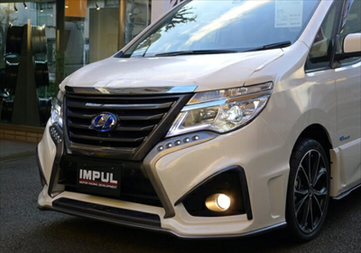 楽天市場】セレナ C26 後期 ハイウェイスター IMPULエアロダイナミクス  