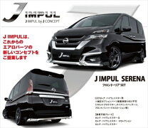 楽天市場】c27 セレナ インナーバッフルの通販