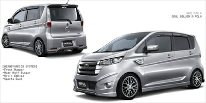 楽天市場】デイズ ハイウェイスター B21W 前期 IMPUL エアロ 