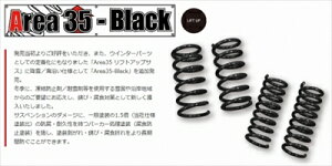 GuCo DA64V tgAbvTXyV Area35-Black
