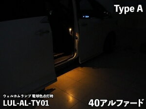 40 Ft@CA LEDIST(fBXg) LEDEFJv^CvA LEDJ[FdF