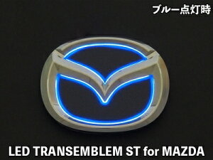 SE3P RX-8 LEDgXGu ST for MAZDA A LEDJ[Fu[
