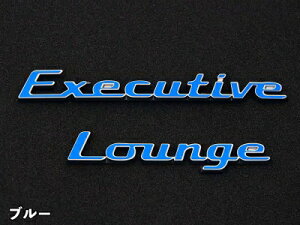 40�n ���F���t�@�C�A �N���}�e�B�b�N�G���u���� �o�b�N�h�AExecutiveLounge���S �u���[