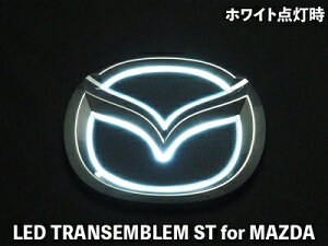 SE3P RX-8 LEDgXGu ST for MAZDA A LEDJ[FzCg