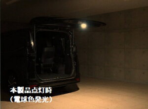 90�n �m�A LEDIST �J�[�S�����v LED�J���[�F�d���F