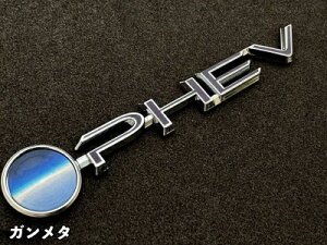 40�n �A���t�@�[�h �N���}�e�B�b�N�G���u���� �o�b�N�h�APHEV���S �K�����^