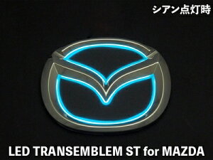 ND [hX^[ LEDgXGu ST for MAZDA A LEDJ[FVA