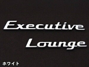 40�n ���F���t�@�C�A �N���}�e�B�b�N�G���u���� �o�b�N�h�AExecutiveLounge���S �z���C�g