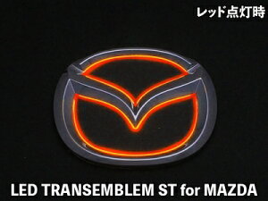 ND [hX^[ LEDgXGu ST for MAZDA A LEDJ[Fbh