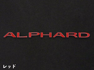 40�n �A���t�@�[�h �N���}�e�B�b�N�G���u���� �o�b�N�h�AALPHARD���S ���b�h