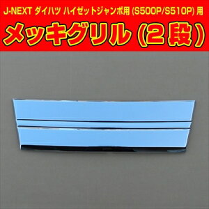 nC[bgW{ S500/510P O bLO (2i)