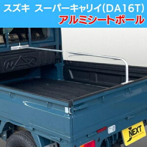 DA16T LCgbN A~V[g|[
