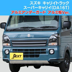 DA16T LCgbN / X[p[LC A~A_[K[h A~Ver.