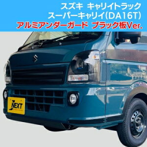 DA16T LCgbN / X[p[LC A~A_[K[h ubNVer.