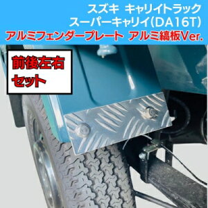 DA16T LCgbN / X[p[LC A~ tF_[v[g ȔVer. 4SET