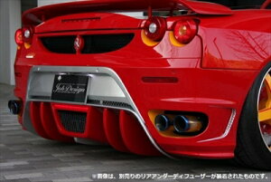 tF[ F430 NEOTENY Aop[ hς