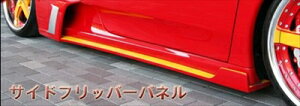 tF[ F430 NEOTENY TChtbp[pl ht