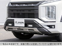 楽天市場】デリカ d5 バンパーガードの通販