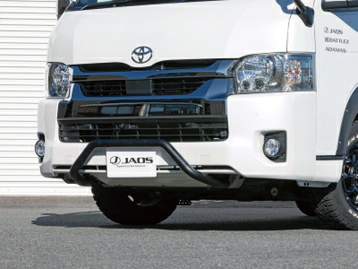 楽天市場】200系 ハイエース ワイドボディ 3型~ JAOS フロントブッシュ 