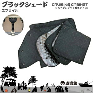 DA17V �G�u���C�o�� �n�C���[�t �N���[�W���O�L���r�l�b�g�p �u���b�N�V�F�[�h ���[�_�[�u���[�L�T�|�[�g��